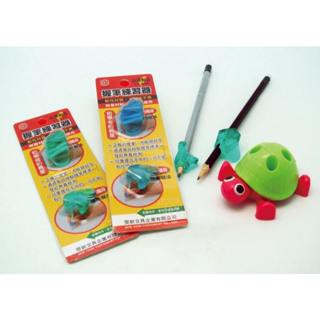 【小紅帽文具】雷鳥牌 握筆練習器 握筆器 握筆矯正器 練習器 學寫字 LT-810