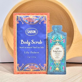 桃桃貓🌱 SABON 美好年代身體磨砂膏15G / 美好年代身體乳液5ML ✅100%臺灣專櫃貨 ✅有中文標籤