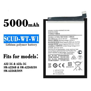 適用於三星A22 5G/A22s 5G手機電池SCUD-WT-W1內建充電板批次