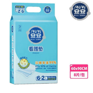 安安 看護墊 XXL超大型