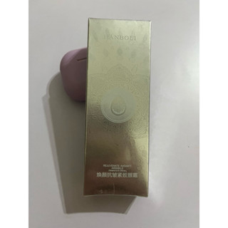 👀HANBOLI韓泊莉煥顏抗皺緊緻眼霜👀