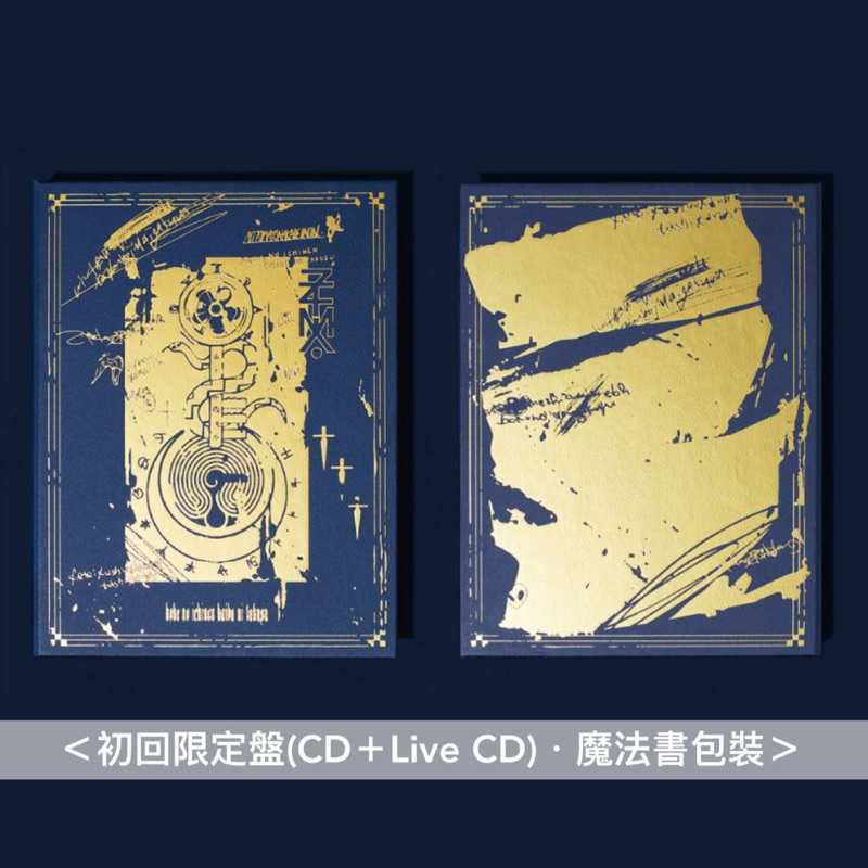 ずっと真夜中でいいのに CD 初回限定盤 まとめ売り 2025年最新】ずっと真夜中でいいのに 初回限定盤 cdの人気