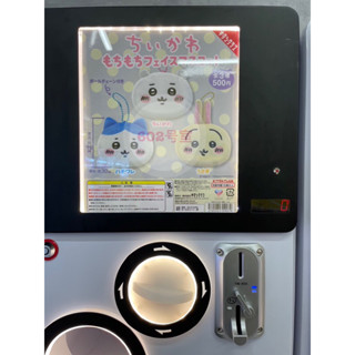 🏡６０２號室🏡《現貨》日本 吉伊卡哇 ちいかわ 小八貓 小可愛 兔兔 烏薩奇 扭蛋 大臉娃娃 QQ大臉娃娃 大臉娃娃