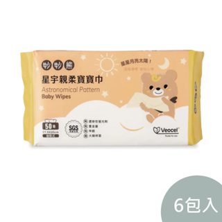 妙妙熊 星宇親柔寶寶巾50張(6包組)乾濕兩用巾|紗布巾