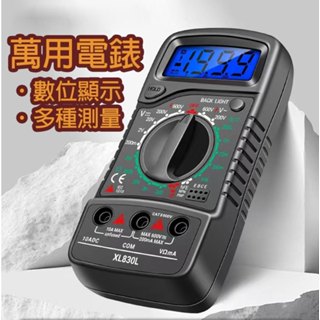 (12H出貨) ★現貨免運★ 三用電表 萬用電錶 液晶顯示 三用電錶 全量程保護 附探針 電壓表 電壓測量 電容計