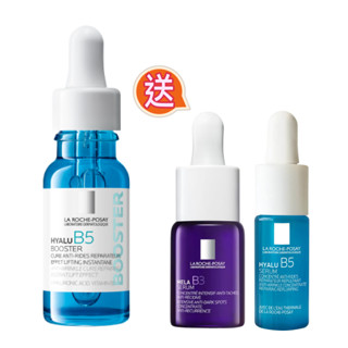 LA ROCHE-POSAY理膚寶水B5彈潤修復超導安瓶(B5小藍瓶進階版) 送彈潤透亮旅用2件組
