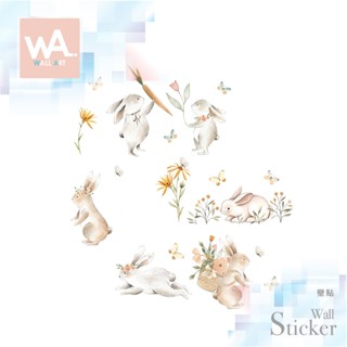 Wall Art 臺中門市現貨 無痕設計壁貼 不傷牆 創意DIY 防水貼紙 北歐 夢幻 兔子 寵物 動物 39050