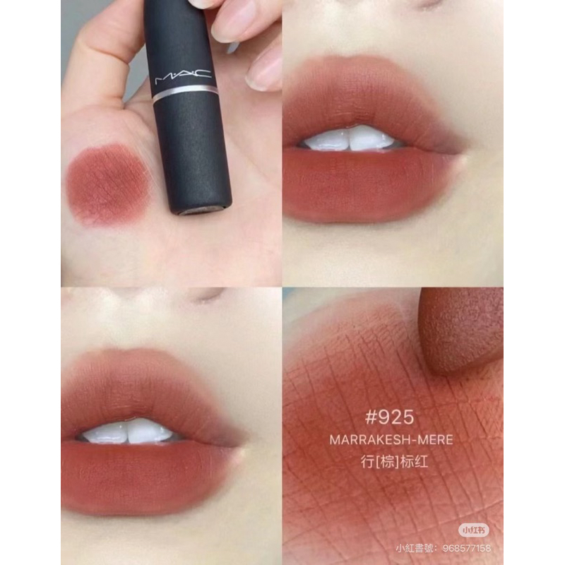 ‹現貨›MAC Stay curious#923 314 931 子彈唇膏 唇釉 唇膏