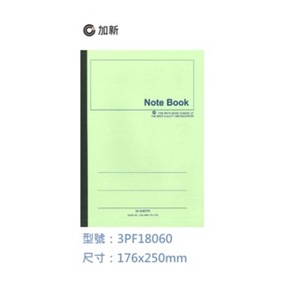 【K.J總務部】加新 3PF18060 18K綠色平裝筆記 60入 💥現貨💥