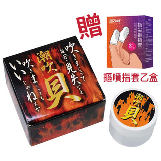 💋贈摳噴指套💋原廠日本NPG 潮吹貝 慾望情趣提升膏5g 情趣提升凝膠 威而柔 情趣用品 成人玩具