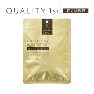 Quality 1st｜DERMA LASER 皇后面膜 維他命C面膜 EX升級版