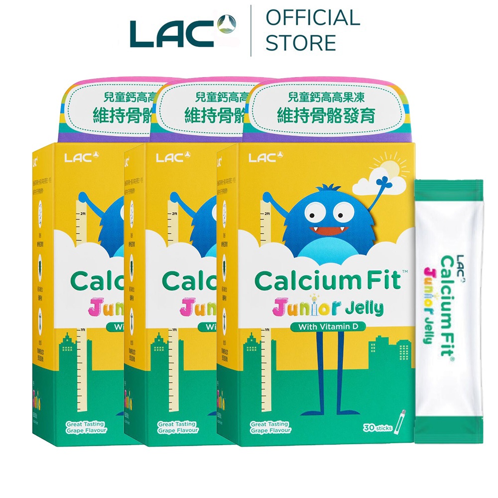 【LAC利維喜】3入組 兒童鈣高高果凍30包-葡萄口味(維他命C+D/乳酸鈣)