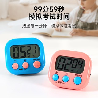 電子計時器 磁吸倒數計時器 廚房計時器 電子定時器 多功能計時器 鬧鐘計時器 計時器 提醒器 定時器 學生專用計時器