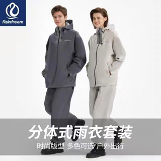 琴飛曼 雨衣兩件式 機車雨衣 分體騎行防水服 摩托車外賣騎手雨衣 雨衣雨褲套裝 分體式雨衣 防雨服 雨褲男 時尚雨衣雨褲