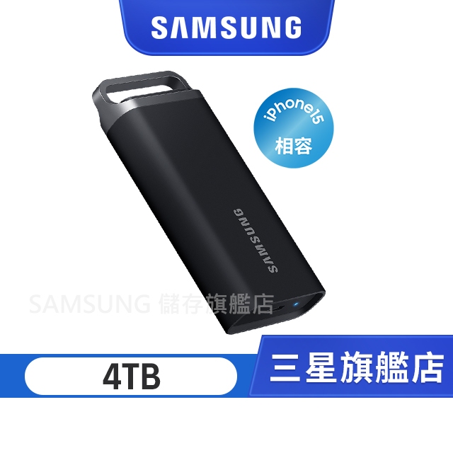 SAMSUNG 三星 T5 EVO 4TB USB 3.2 Gen 1 移動固態硬碟 星空黑 MU-PH4T0S/WW