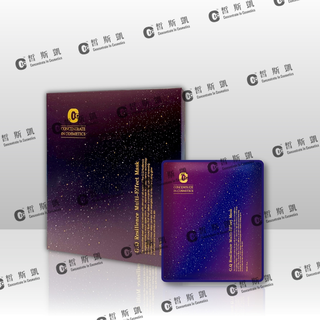 精華液 推薦 日本 【皙斯凱】買一送一G.Q賦活彈力面膜 5片/盒