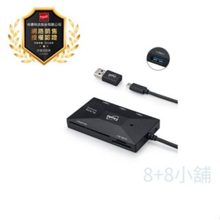 讀卡機 晶片讀卡機 E-books T46 Type C+USB3.2 晶片複合讀卡機+3孔HUB贈USB接頭