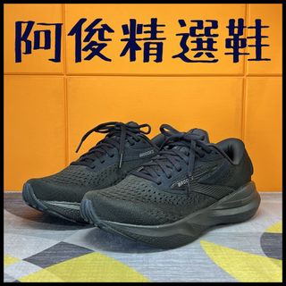 阿俊精選鞋 ~ BROOKS 女鞋 避震 緩衝 足弓 ADRENALINE GTS 24 超寬楦 1204262E02