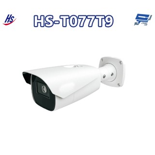昌運監視器 昇銳 HS-T077T9 400萬 紅外線自動車牌辨識網路管型攝影機 8~32mm變焦 IP67