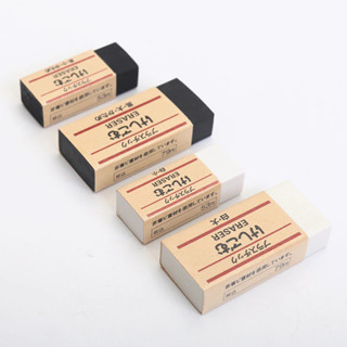 塑膠擦 MUJI 無印良品 橡皮擦 修正 文具 鉛筆 自動筆 自動鉛筆 無印門市 代買 全新品