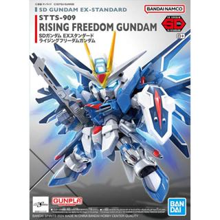 MAKDOTOY 現貨 SD EX-STANDARD 鋼彈SEED FREEDOM 振揚自由鋼彈 5066286