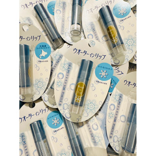 日本資生堂SHISEIDO 北海道限定保濕款護唇膏 3.5g