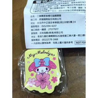 扭蛋藏壽司三麗鷗家族櫻花磁鐵書籤美樂蒂