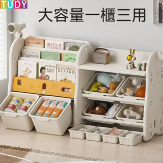 熱銷🔥兒童書架 玩具整理櫃子 收納架 寶寶收納櫃 幼兒寶寶置物繪本收納 收納置物架 玩具收納櫃 兒童書櫃 兒童櫃 收納架