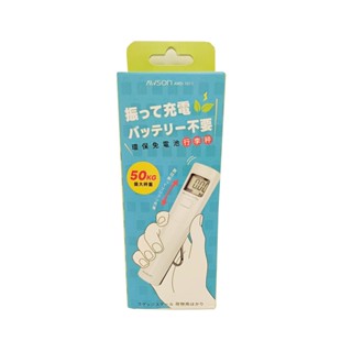 AWSON歐森 環保免電池行李秤 1個【Donki日本唐吉訶德】