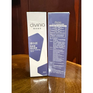 蒂芬妮亞 淨白肌熊果素 美白精華液 30ml