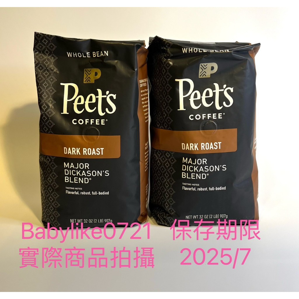 好市多=Peet's Coffee Major Dickason's深焙咖啡豆907公克X1包=現貨+預購#670441