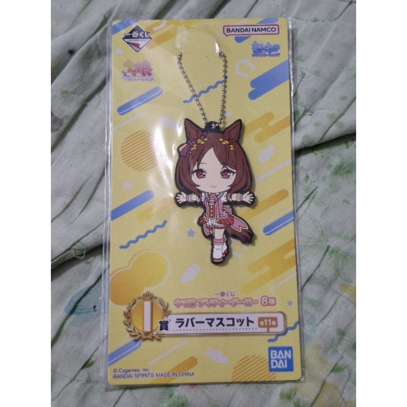 代理版 全新未拆 一番賞 賽馬娘 Pretty Derby 第8彈 I賞 軟膠吊飾 櫻花桂冠