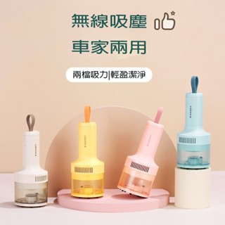 【特惠】桌上集屑器 桌面橡皮擦 桌面吸塵器 桌上辦公文具 車用集屑器 鍵盤除塵 _ 蝦皮購物