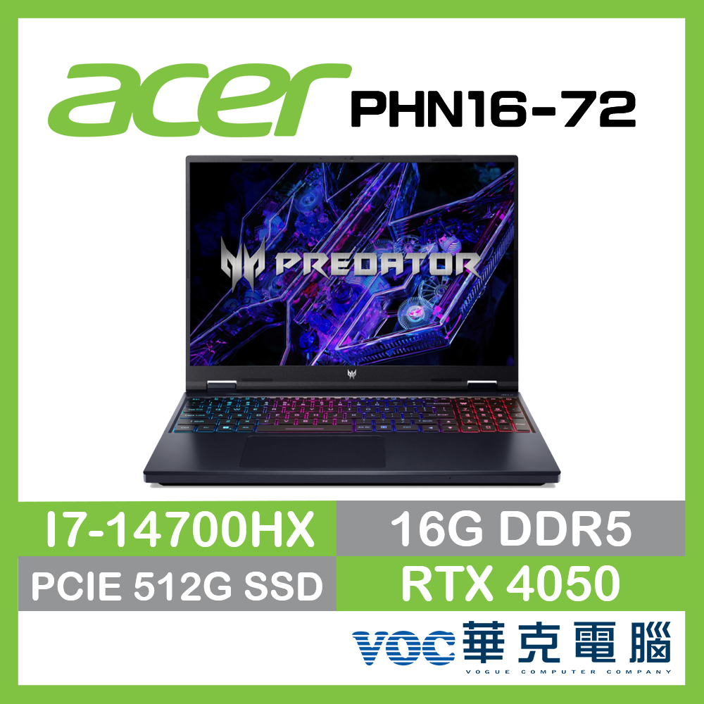 Acer Predator Helios Neo PHN16-72-75W3 16吋電競筆電 I7/4050 限時升級