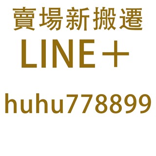 【台灣現貨 免運】瑪卡 馬卡 黑馬卡 男性保健 男性至寶 黑瑪卡 maca 男性保健品 男人保健 瑪卡膠囊 現貨速發