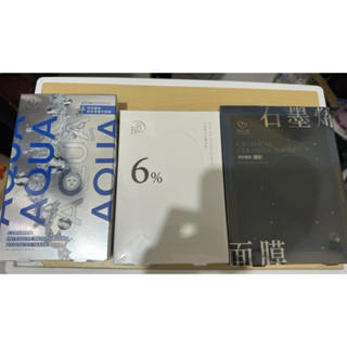 我的心機面膜-神經醯胺瞬保濕爆水面膜/6%積雪草修護面膜/石墨烯神經醯胺補水面膜