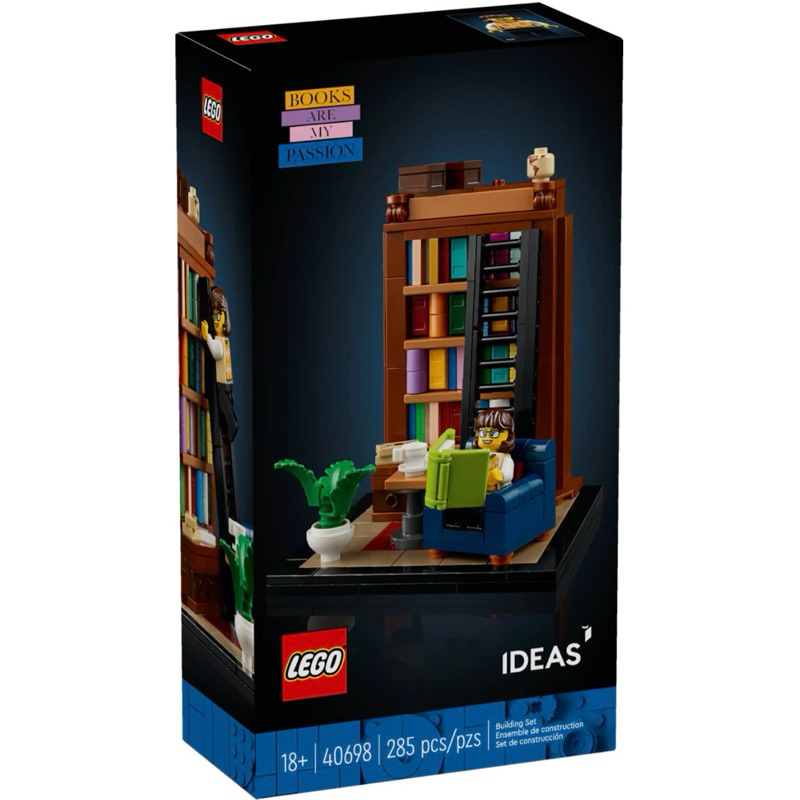 【樂高丸】樂高 LEGO 40698 愛書人 Books Are My Passion｜IDEAS｜GWP