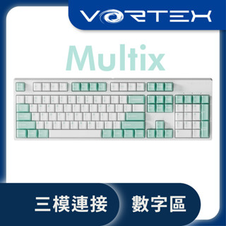 【VortexKeyboard】Multix 104 VIA 全尺寸100% 104鍵 三模機械式藍芽2.4G無線鍵盤
