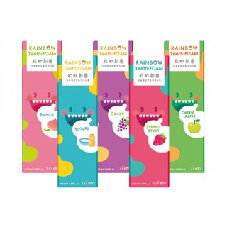 【Luveta】兒童專用含氟1000ppm抗敏感泡沫牙膏-5種口味 蘋果 水蜜桃 葡萄 草莓 優格多多 (50ml)｜