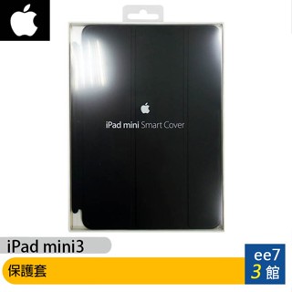 Apple iPad mini3 SmartCover 原廠保護皮套(黑)【售完為止】 [ee7-3]