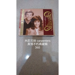 CD|木匠兄妹合唱團Carpenters真情不朽典藏集1969-1981