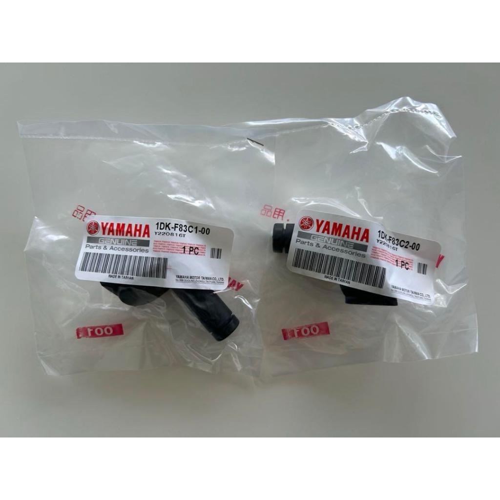 YAMAHA山葉 原廠 SMAX S妹 155 風鏡支架 塑膠支架 1DK-F83C1 1DK-F83C2 橡膠塞 公司