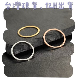 🎀臺灣現貨 12H出貨🎀│鈦鋼菱形幾何戒指│ 極細緻 情侶對戒指 醫療鋼不鏽鋼 韓風 戒指 飾品 氣質 生日 防小人