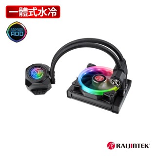 快速出貨 RAIJINTEK ORCUS 120 RBW RGB 一體式CPU水冷散熱器-120mm 臺灣原廠