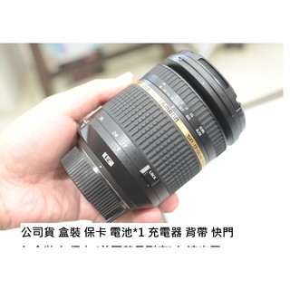 TAMRON 17-50 F2.8 [ 新竹小吳 騰龍 B005 ] NIKON