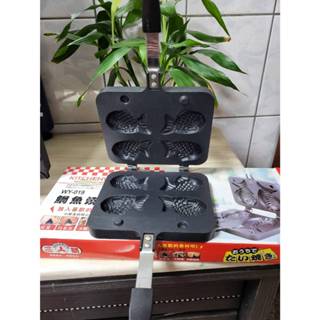 三箭牌迷你鯛魚燒烤盤（9.9成新）