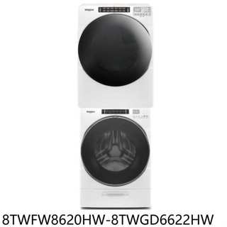 惠而浦【8TWFW8620HW-8TWGD6622HW】瓦斯乾衣機+洗衣機(含標準安裝)(商品卡6300元)