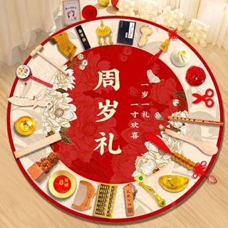 可刻製名字 抓周佈置 抓周道具 寶寶週歲 抓周用品 寶寶抓周道具 小孩一週嵗 抓週用品男寶生日佈置禮物 傳統 週嵗禮套裝
