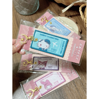 現貨 日本 三麗鷗 Sanrio 飛機票 造型 吊飾 鑰匙圈 愛心扣環 kitty 大耳狗 美樂蒂 庫洛米