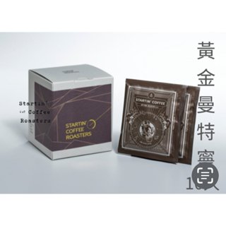 憬初尋咖啡-黃金曼特寧AAA濕刨法掛耳包(10入/盒)共6盒